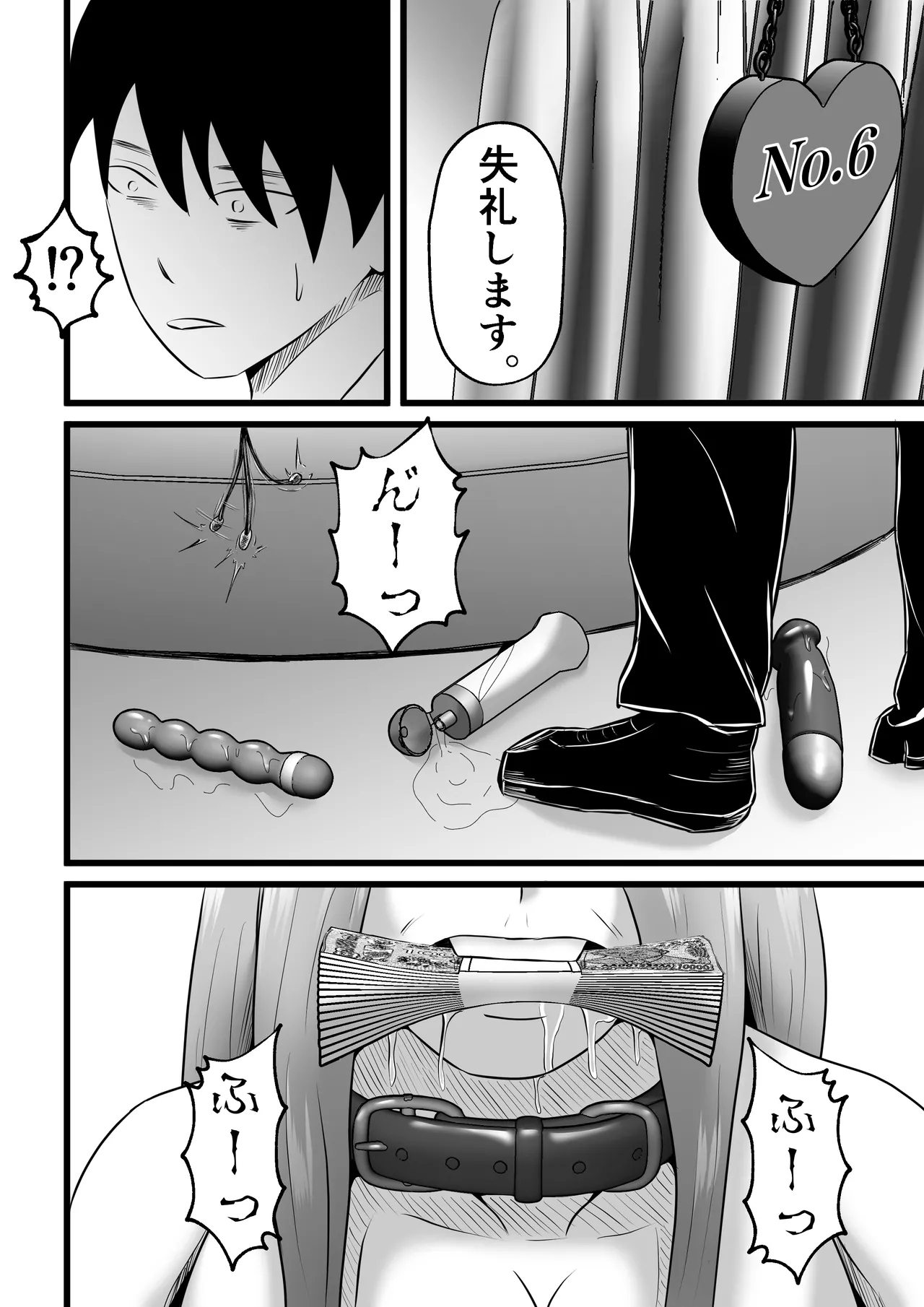 Tsuma wa Pinsalo de Hataraitemasu. page 36 original parody - mosaic censorship big breasts hentai manga - read online free