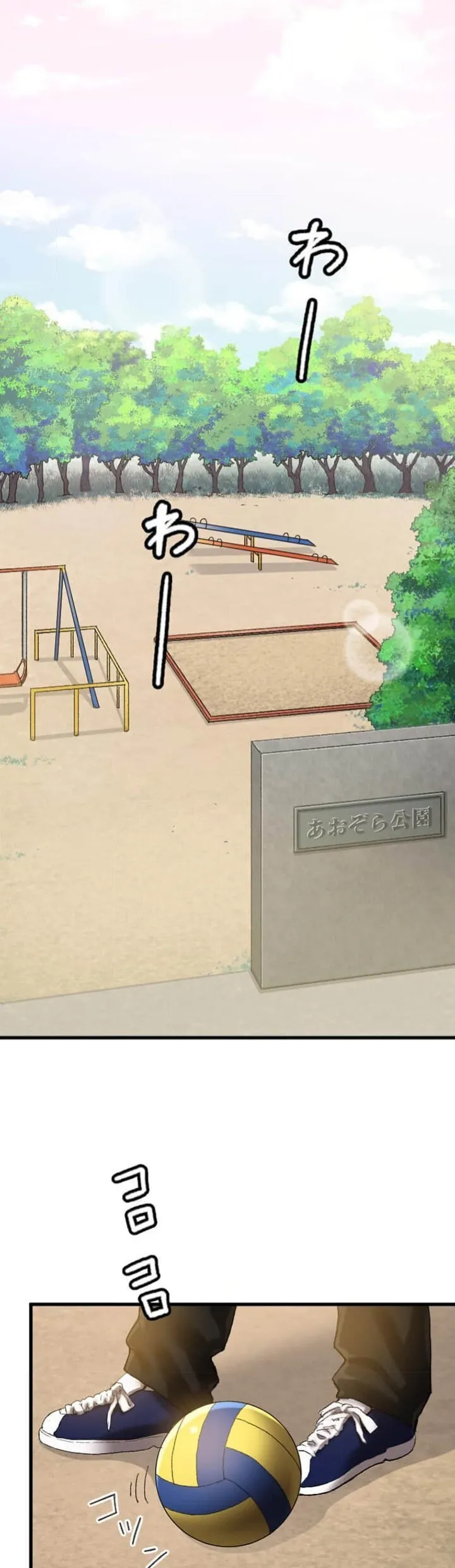 僕の妻を寝取ってください/請睡我老婆 page 37 original parody - big breasts netorare hentai manga - read online free