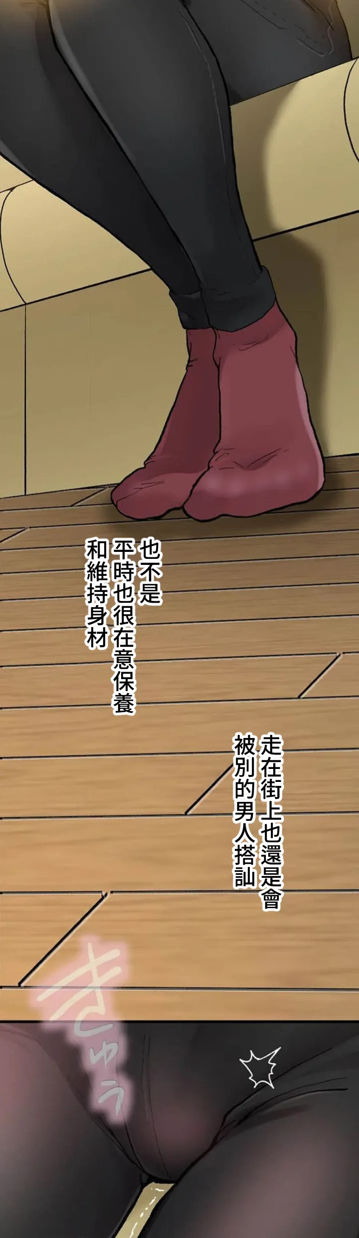 僕の妻を寝取ってください/請睡我老婆 page 75 original parody - big breasts netorare hentai manga - read online free