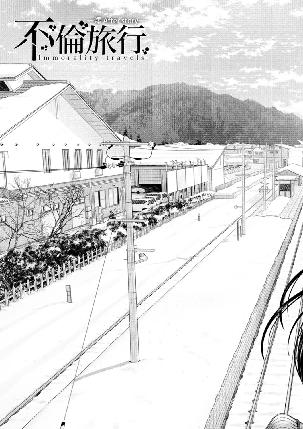 Tsuya keshiki page 189 - big breasts glasses hentai manga - read online free
