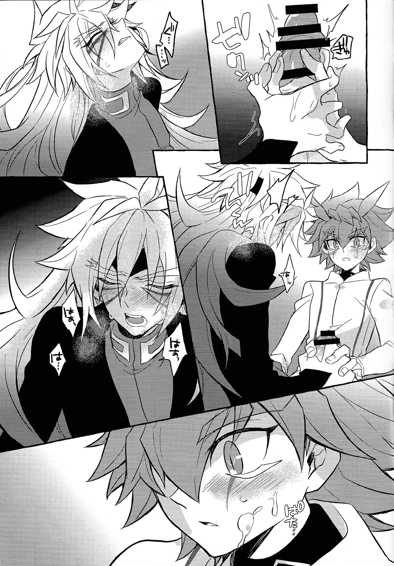 Totsugeki butai saiko shirei-kan vs roshongaze page 21 featuring zuwijo zir velgear yu-gi-oh go rush parody - very long hair no penetration hentai manga - read online free