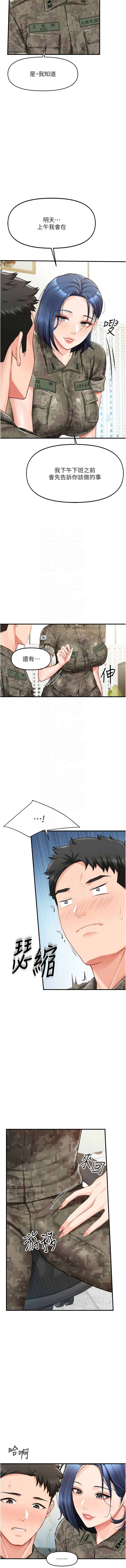 报告女班长:一根突起 |  報告女班長:一根突起 1-7 page 136 - big breasts story arc hentai manga - read online free