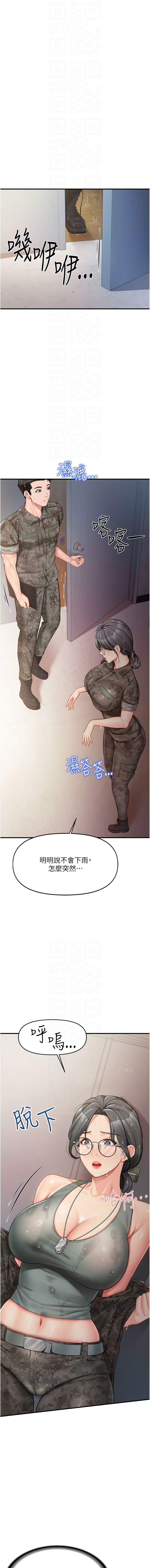 报告女班长:一根突起 |  報告女班長:一根突起 1-7 page 141 - big breasts story arc hentai manga - read online free