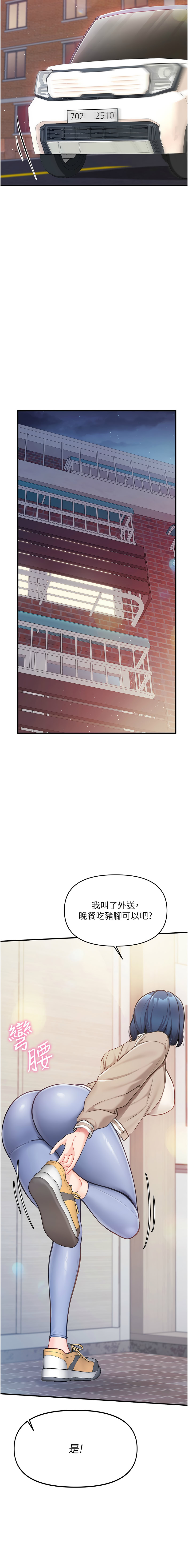 报告女班长:一根突起 |  報告女班長:一根突起 1-7 page 44 - big breasts story arc hentai manga - read online free