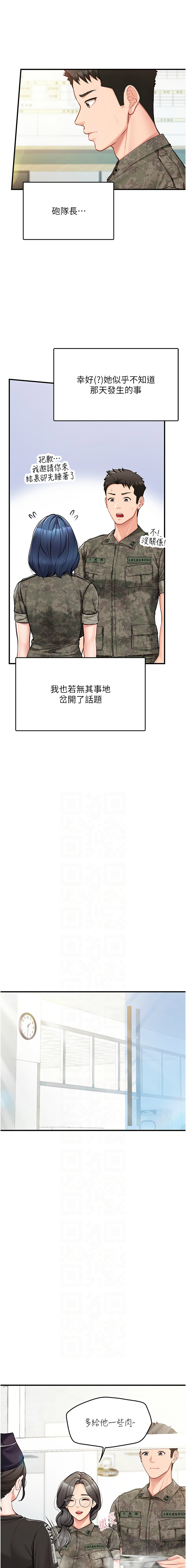 报告女班长:一根突起 |  報告女班長:一根突起 1-7 page 75 - big breasts story arc hentai manga - read online free