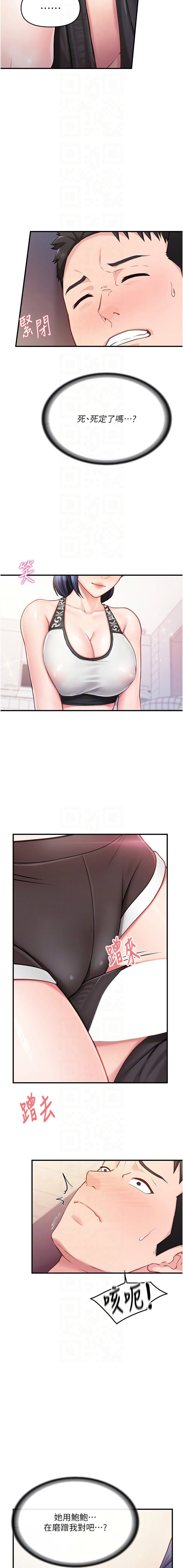 报告女班长:一根突起 |  報告女班長:一根突起 1-7 page 83 - big breasts story arc hentai manga - read online free