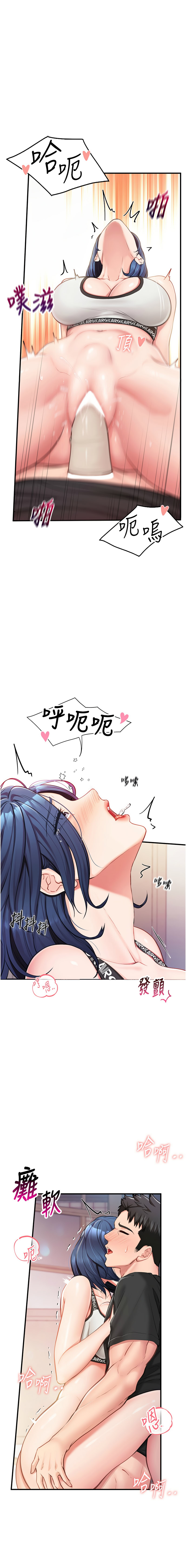 报告女班长:一根突起 |  報告女班長:一根突起 1-7 page 92 - big breasts story arc hentai manga - read online free
