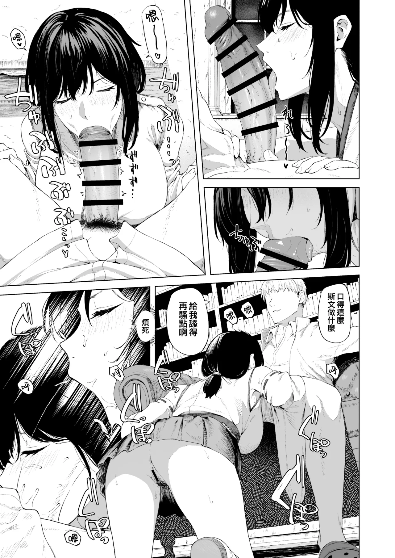 Takaman page 293 featuring zuikaku kantai collection parody - maid squirting hentai manga - read online free