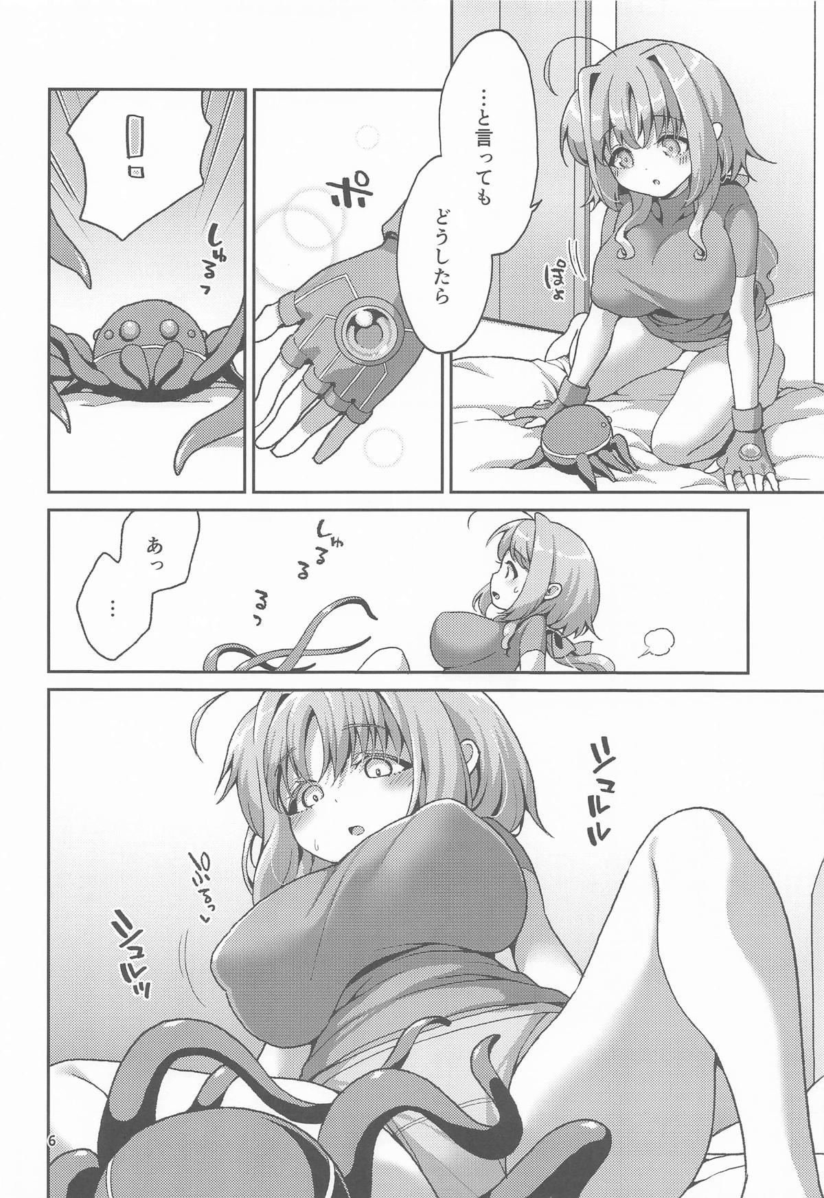 Preview page 5