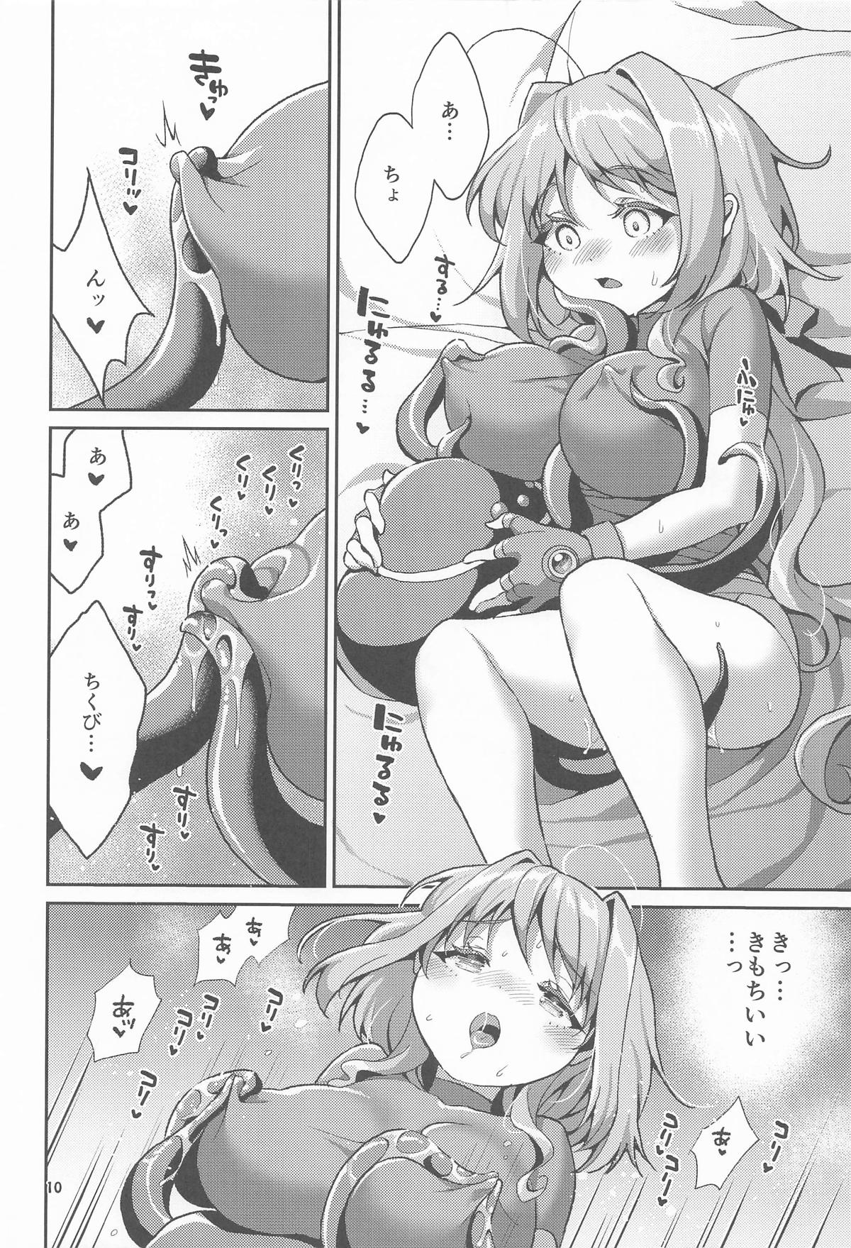 Shokushu o Tanoshimu Caro-san - Page 9