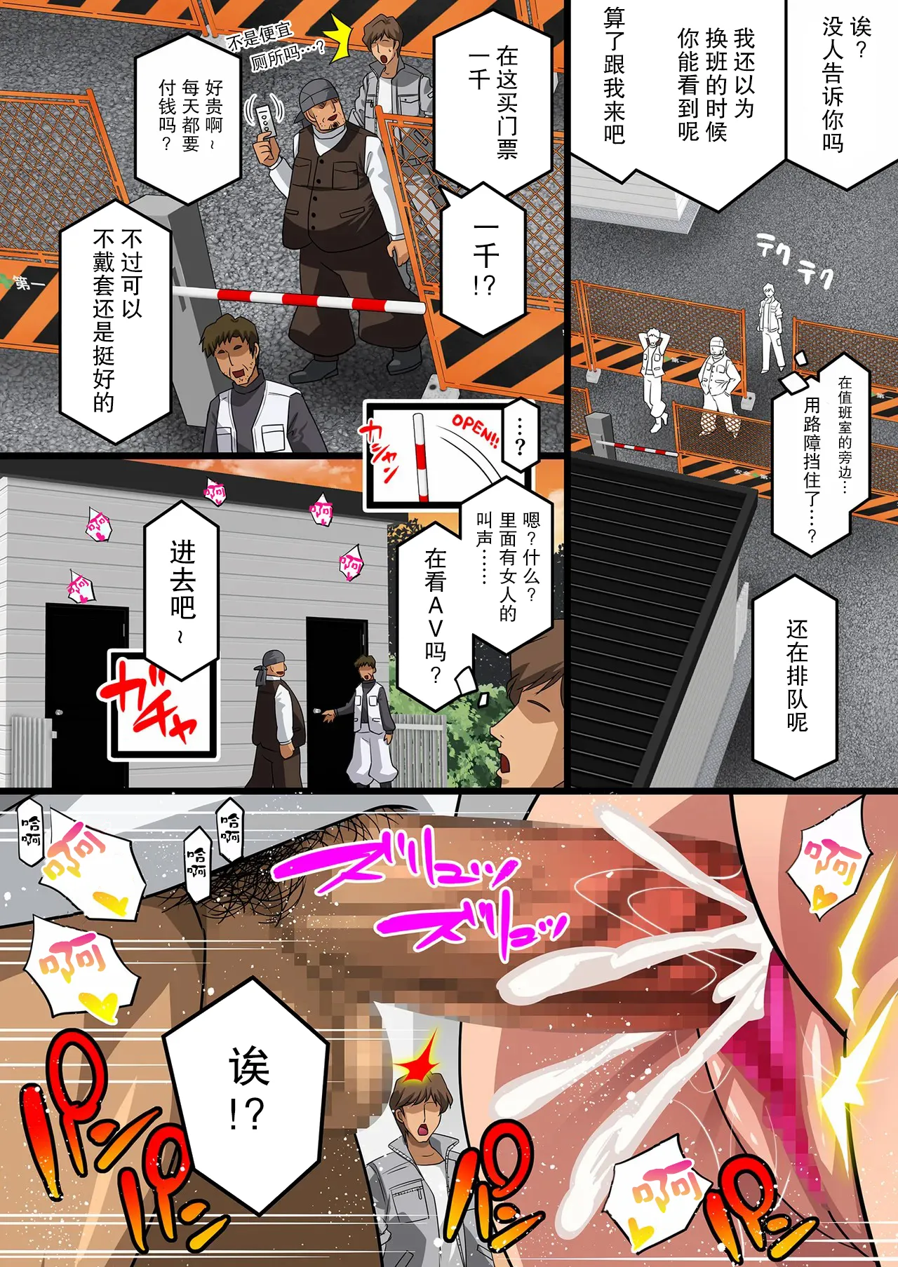 Kimisaki Kaede 4 - Page 48