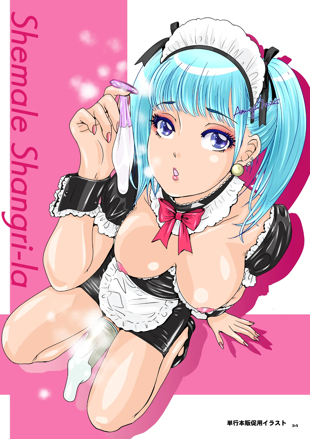 BEHAVIOUR+27 〜HONEY BUNNY～ & BEHAVIOUR+27.5 ～L00K MAMA～ page 53 original parody - kissing scar hentai manga - read online free