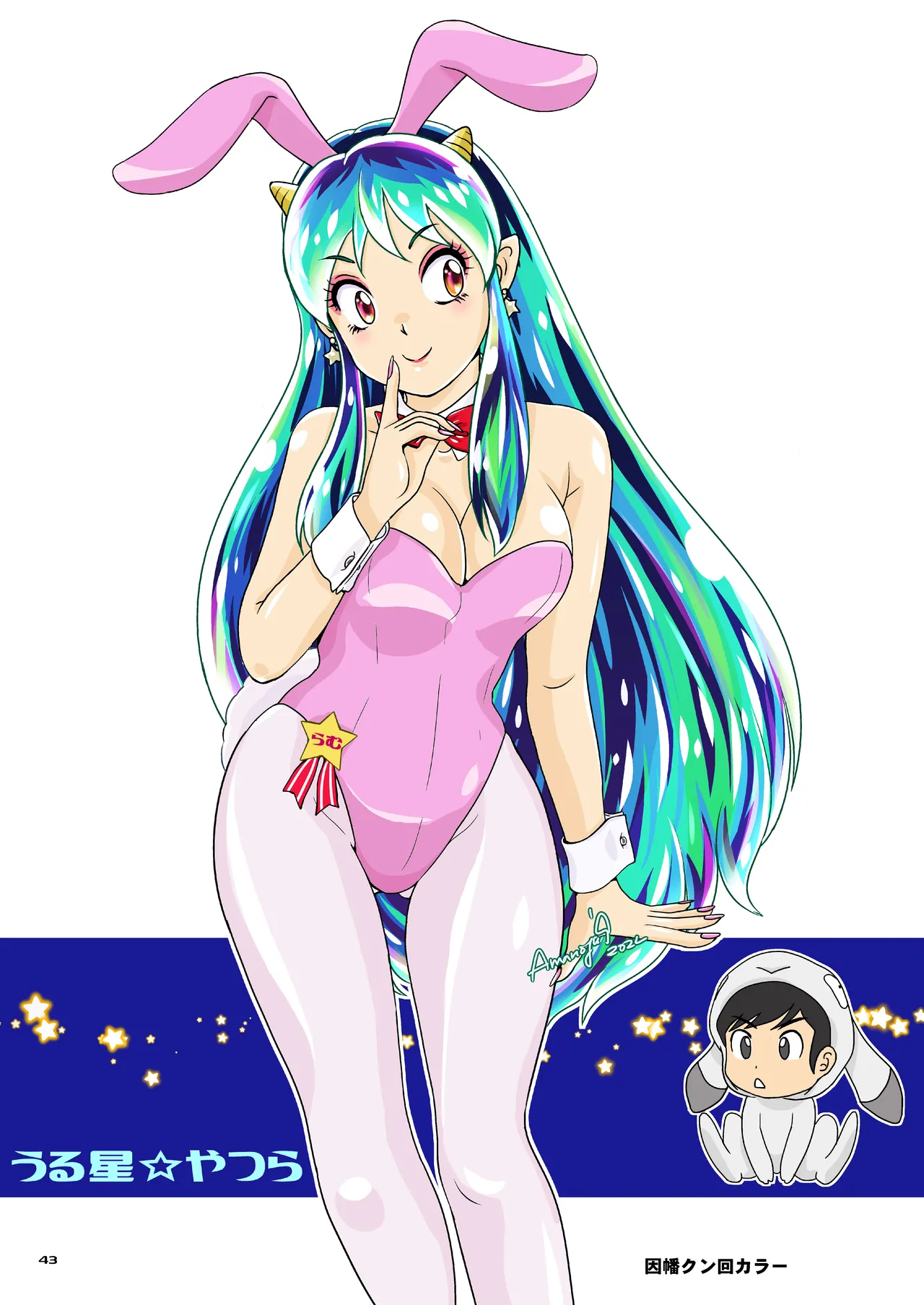 BEHAVIOUR+27 〜HONEY BUNNY～ & BEHAVIOUR+27.5 ～L00K MAMA～ page 61 original parody - kissing scar hentai manga - read online free