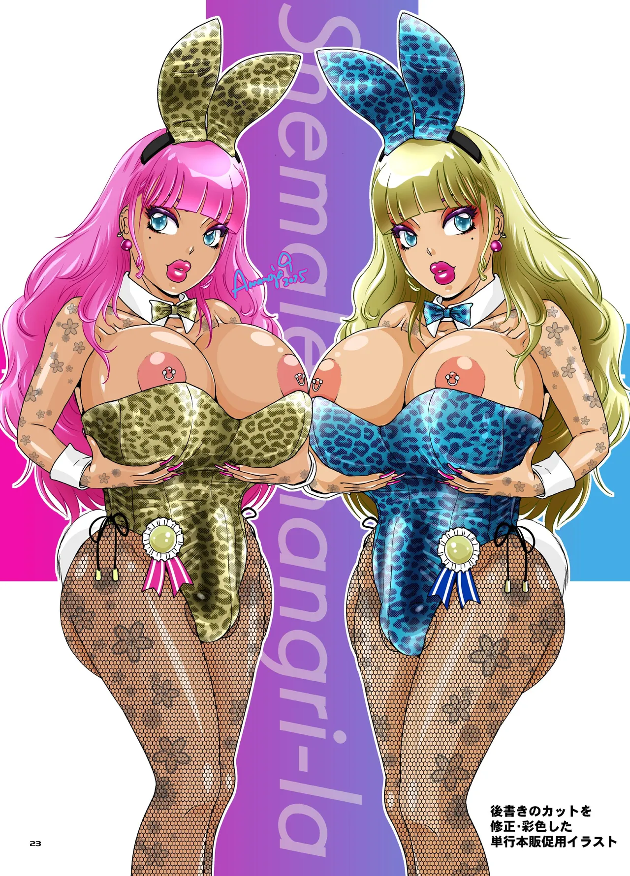 BEHAVIOUR+27 〜HONEY BUNNY～ & BEHAVIOUR+27.5 ～L00K MAMA～ page 64 original parody - nakadashi big penis hentai manga - read online free