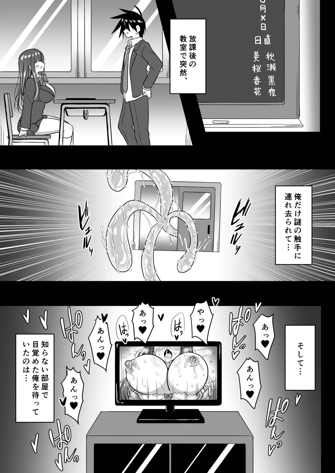 Mahou Shoujo Netorare Haruka page 10 original parody - sole female nakadashi hentai manga - read online free