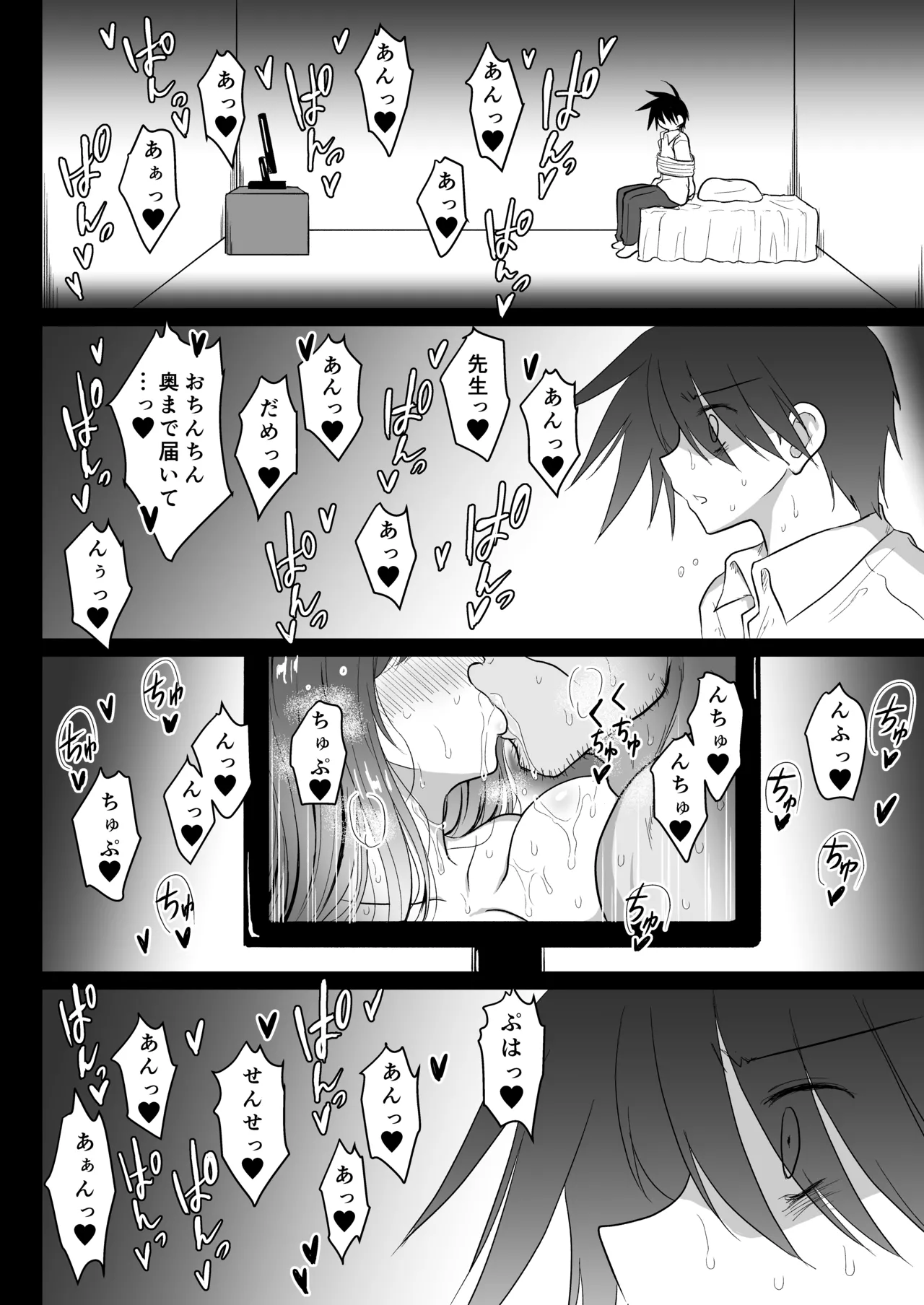 Mahou Shoujo Netorare Haruka page 9 original parody - sole female nakadashi hentai manga - read online free