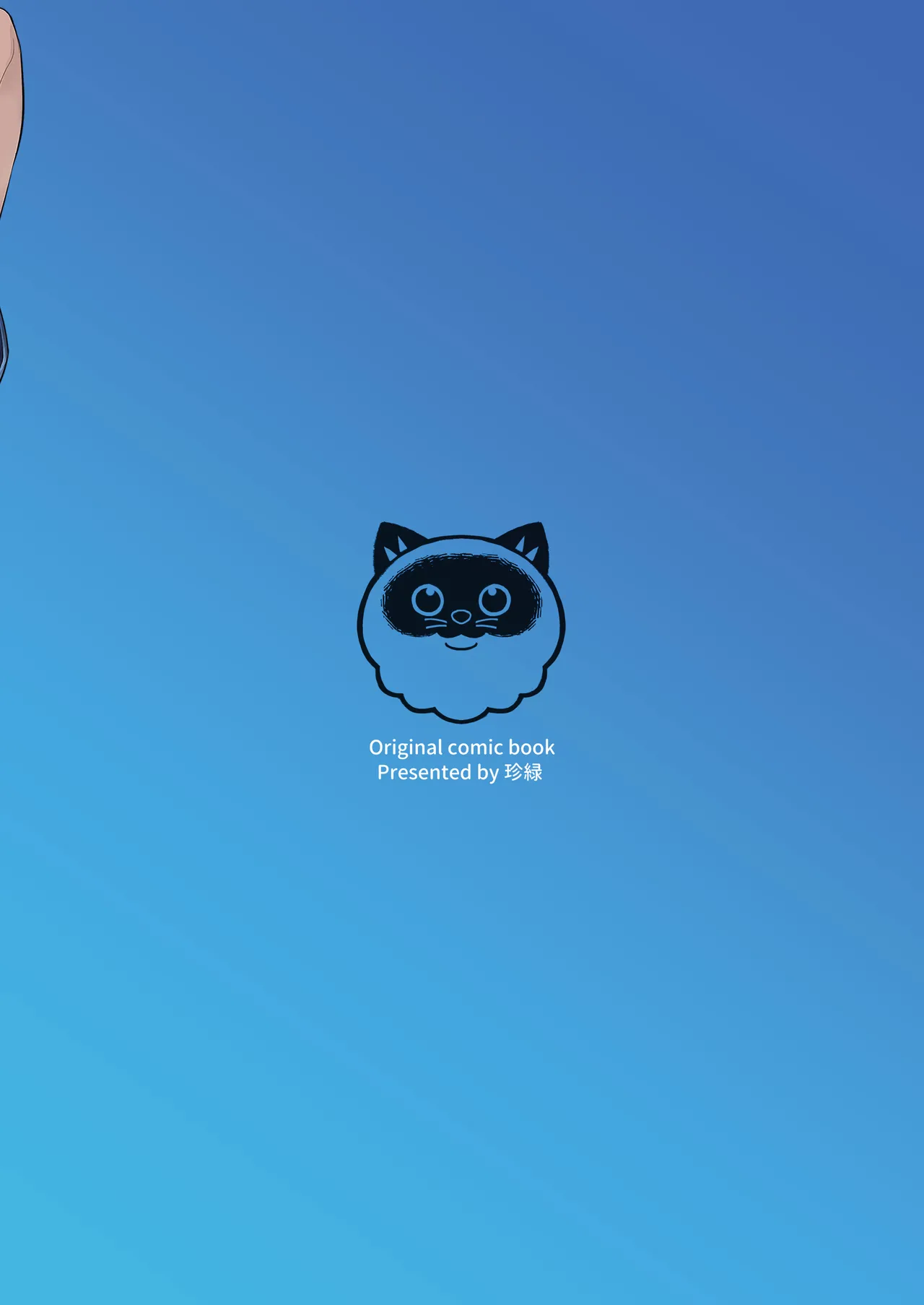 Moto Mahou Shoujo no Shigoto Hanashi Ao | The Former Magical Girl Blue's Work page 38 original parody - sole female sole male hentai manga - read online free