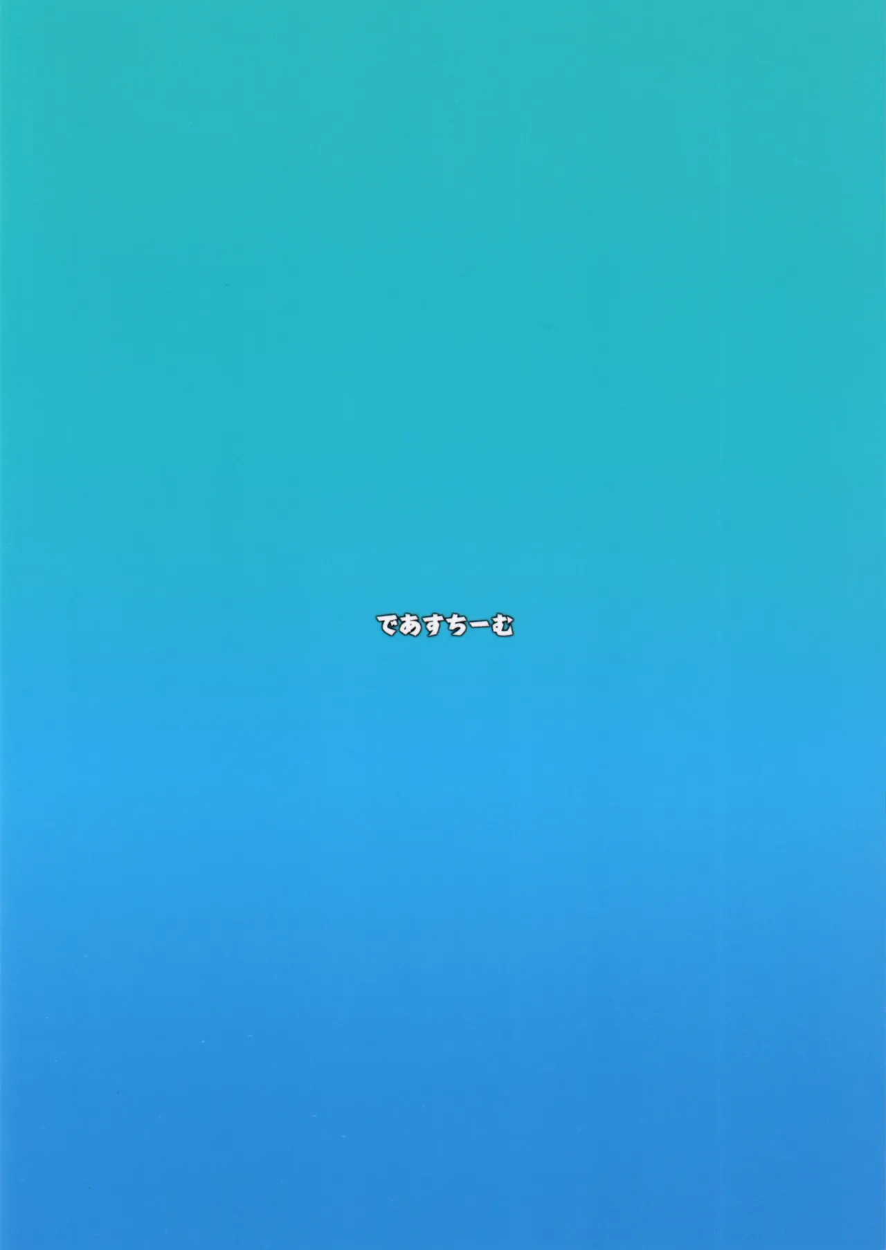 Otto wa Dare ni mo Watashimasen | My Husband is Mine and Only Mine page 30 featuring gudao fate grand order parody - big breasts swimsuit hentai manga - read online free