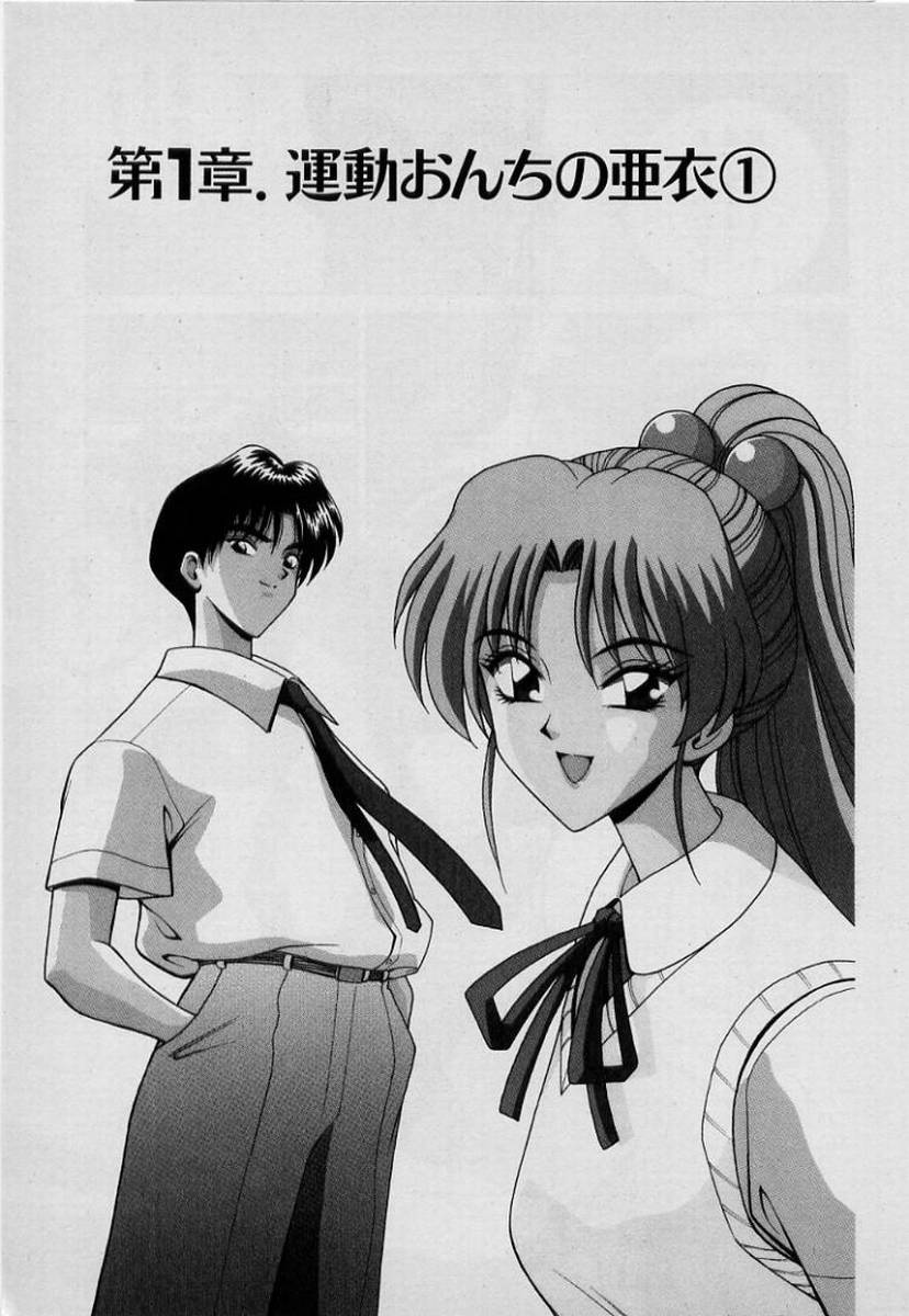 GIRLS vol. 1 page 10 - full censorship big breasts hentai manga - read online free