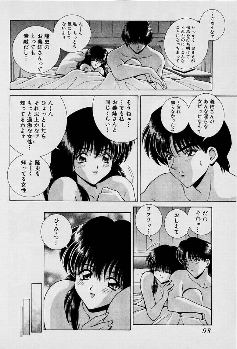 GIRLS vol. 1 page 101 - full censorship big breasts hentai manga - read online free