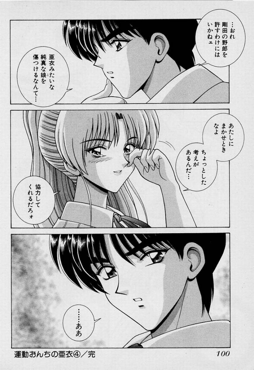 GIRLS vol. 1 page 103 - big breasts full censorship hentai manga - read online free