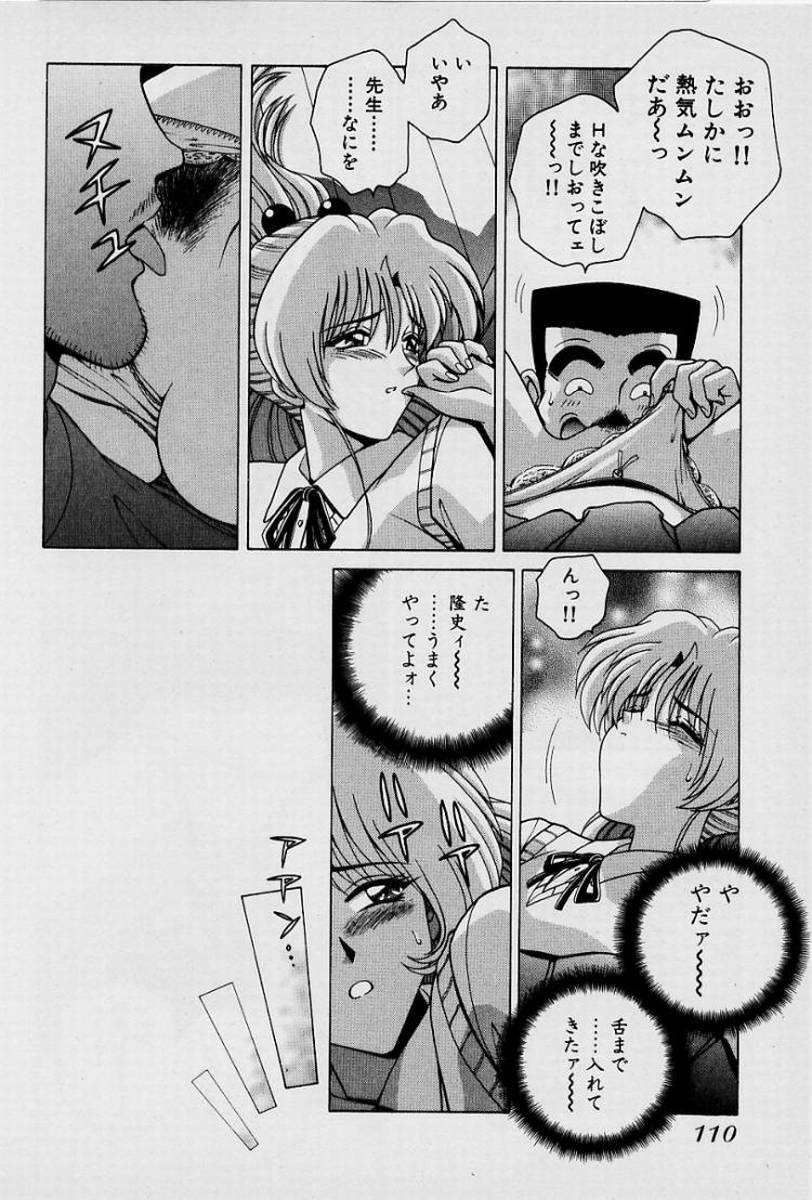 GIRLS vol. 1 page 113 - full censorship big breasts hentai manga - read online free