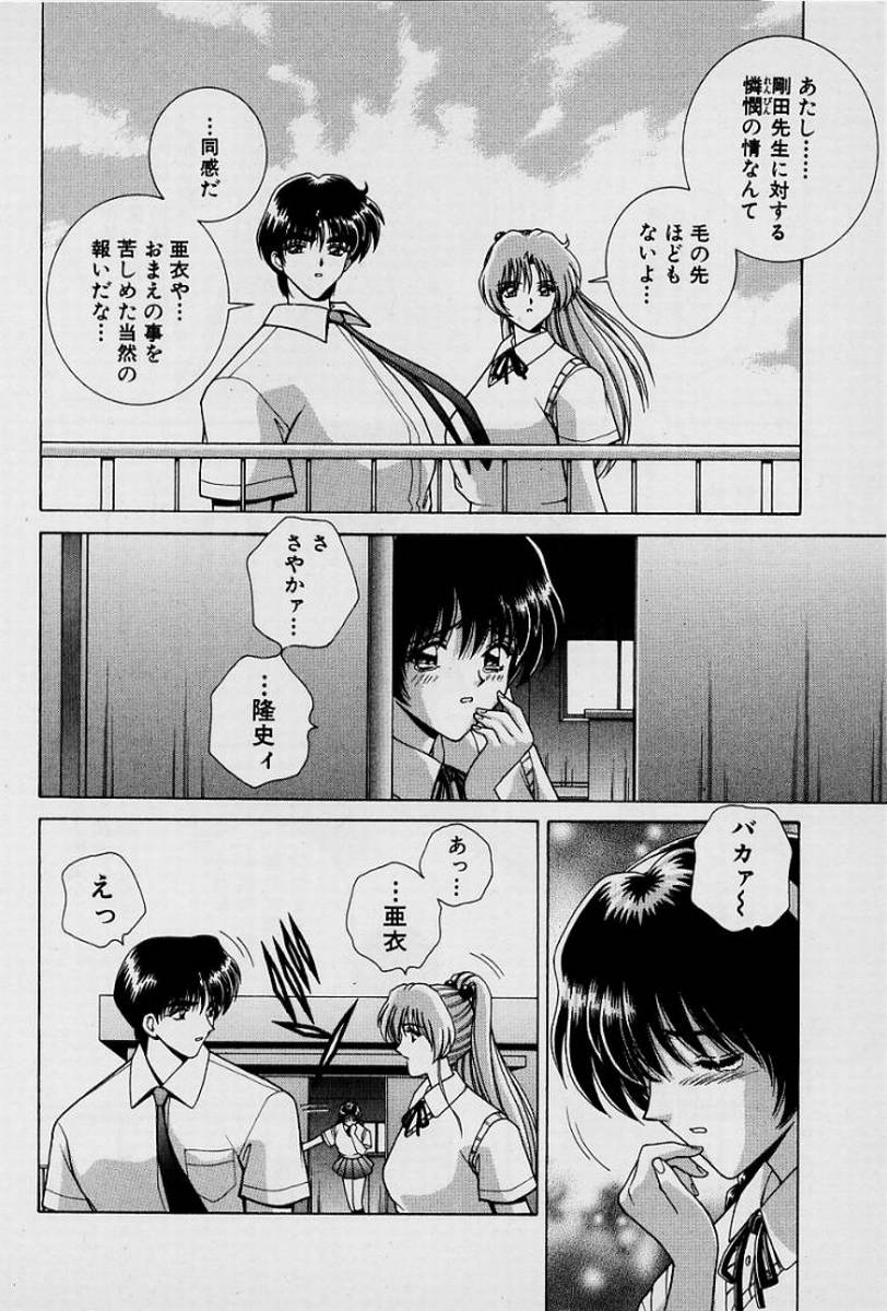 GIRLS vol. 1 page 125 - big breasts full censorship hentai manga - read online free