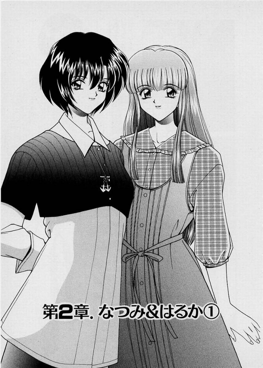 GIRLS vol. 1 page 128 - big breasts full censorship hentai manga - read online free