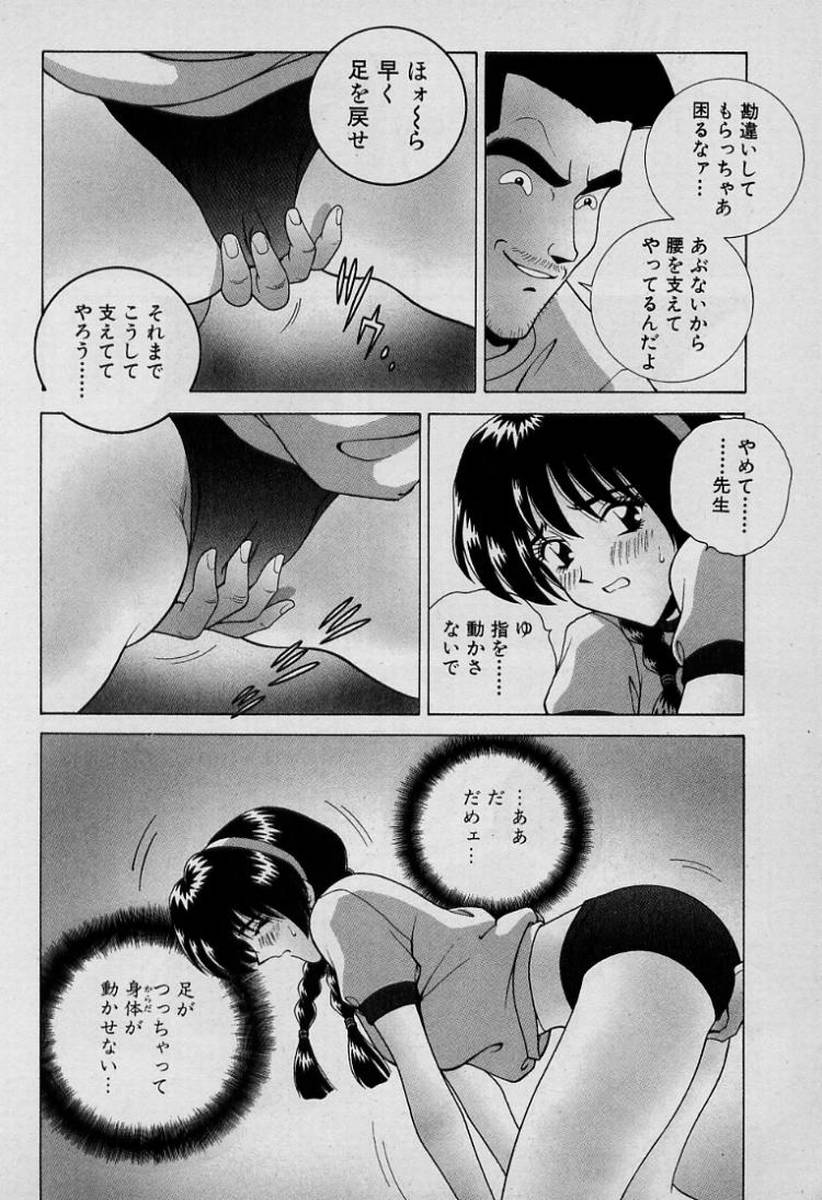 GIRLS vol. 1 page 13 - big breasts full censorship hentai manga - read online free