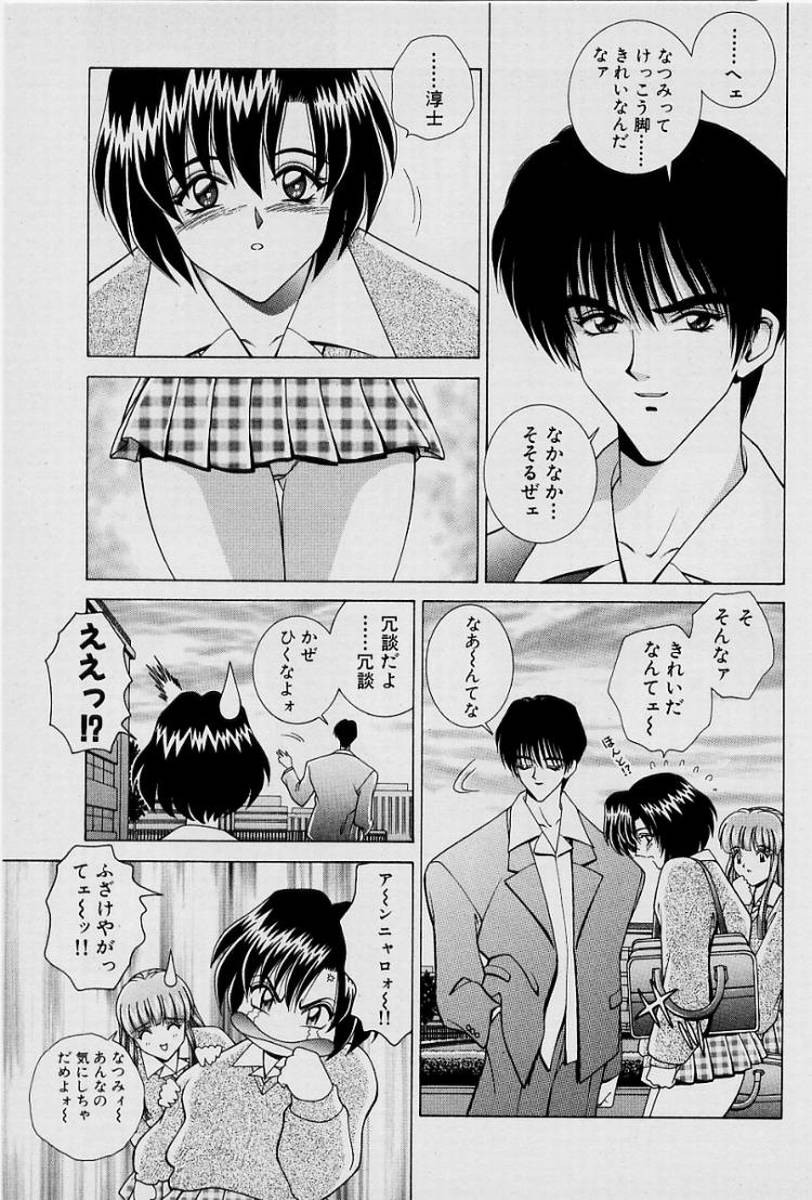 GIRLS vol. 1 page 134 - big breasts full censorship hentai manga - read online free