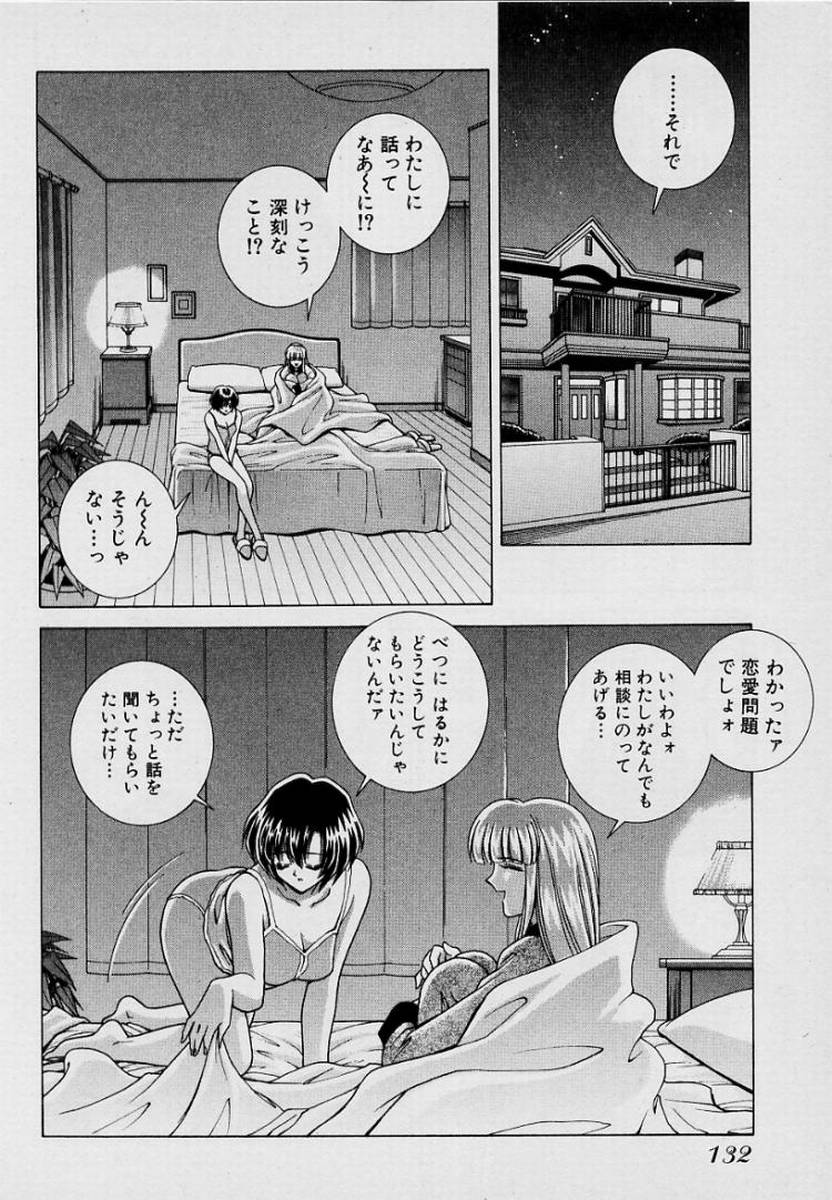 GIRLS vol. 1 page 135 - big breasts full censorship hentai manga - read online free