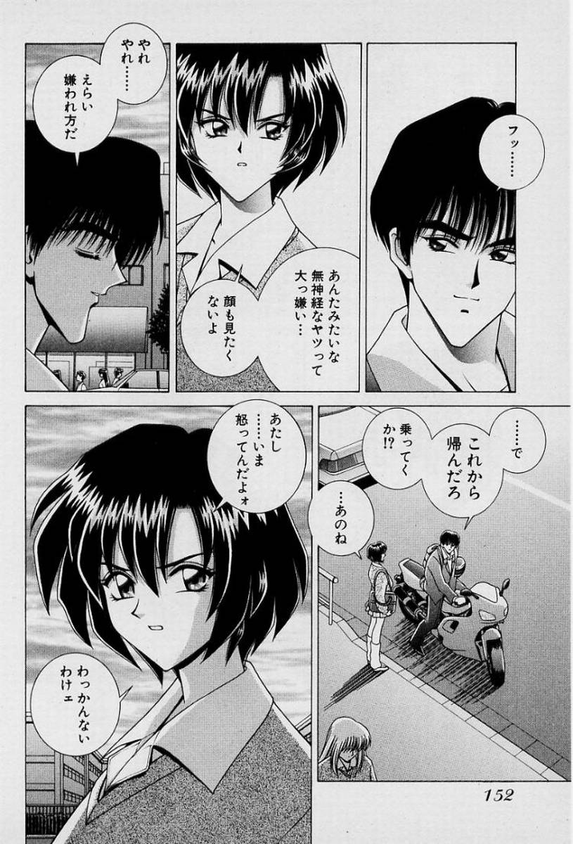 GIRLS vol. 1 page 155 - big breasts full censorship hentai manga - read online free