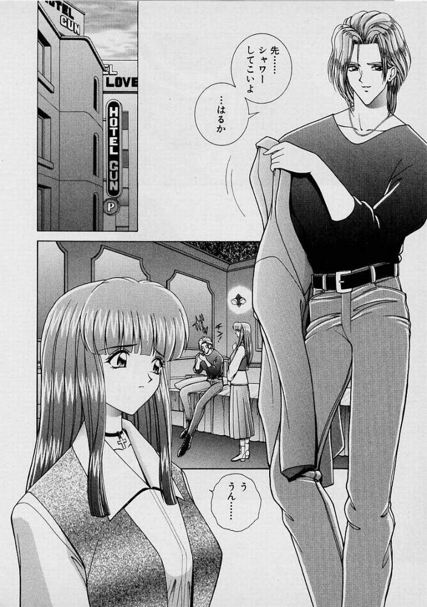 GIRLS vol. 1 - Page 157