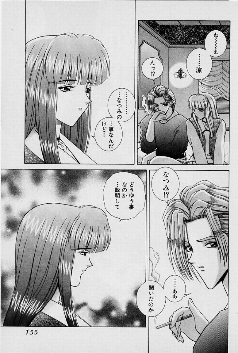 GIRLS vol. 1 page 158 - big breasts full censorship hentai manga - read online free