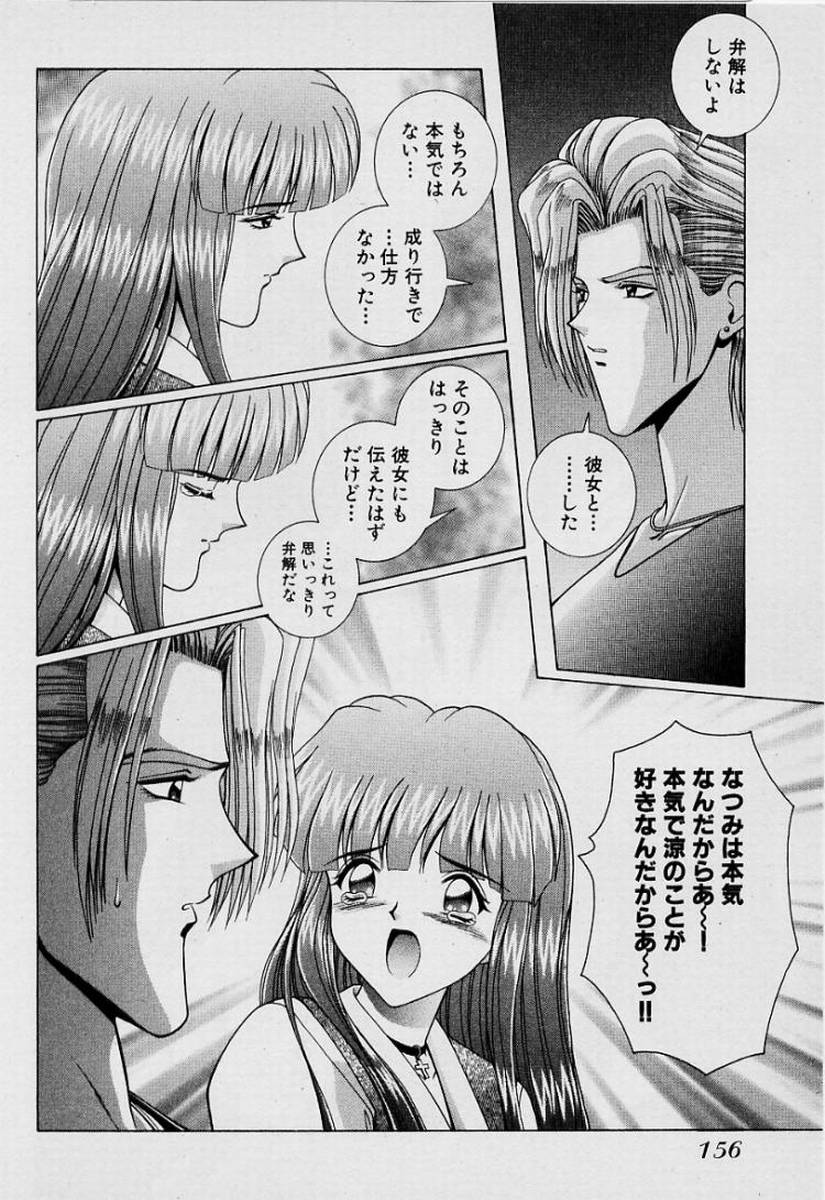 GIRLS vol. 1 page 159 - big breasts full censorship hentai manga - read online free