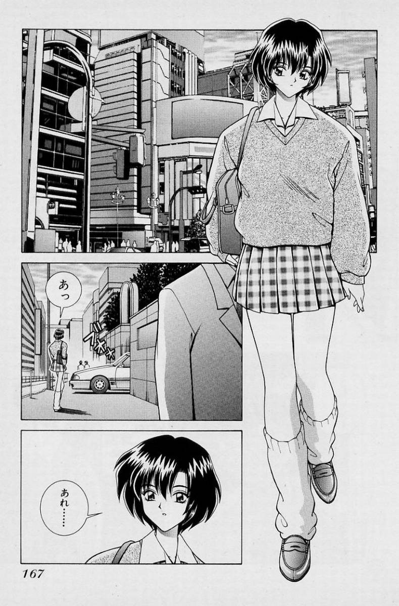GIRLS vol. 1 page 170 - big breasts full censorship hentai manga - read online free