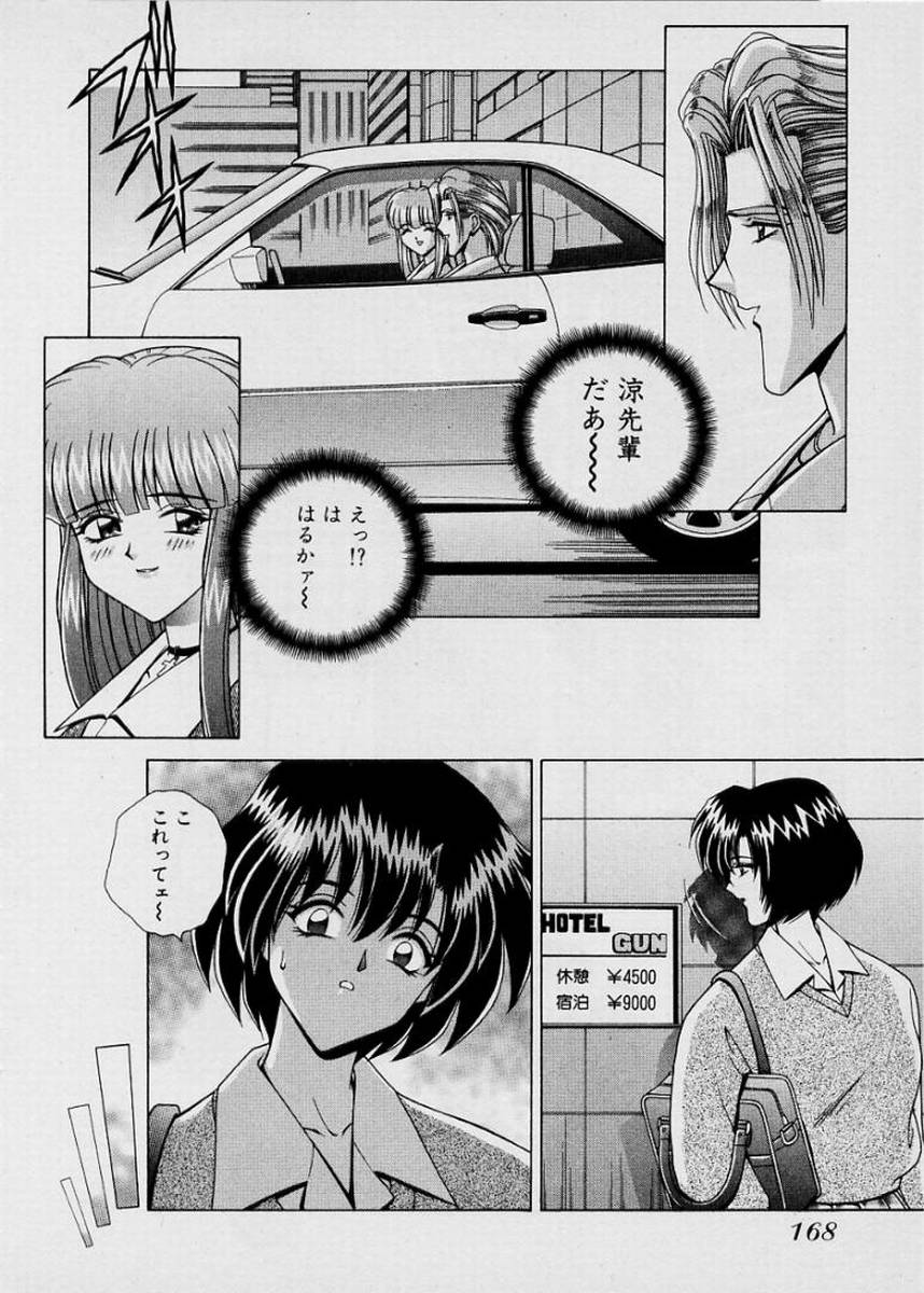 GIRLS vol. 1 page 171 - big breasts full censorship hentai manga - read online free