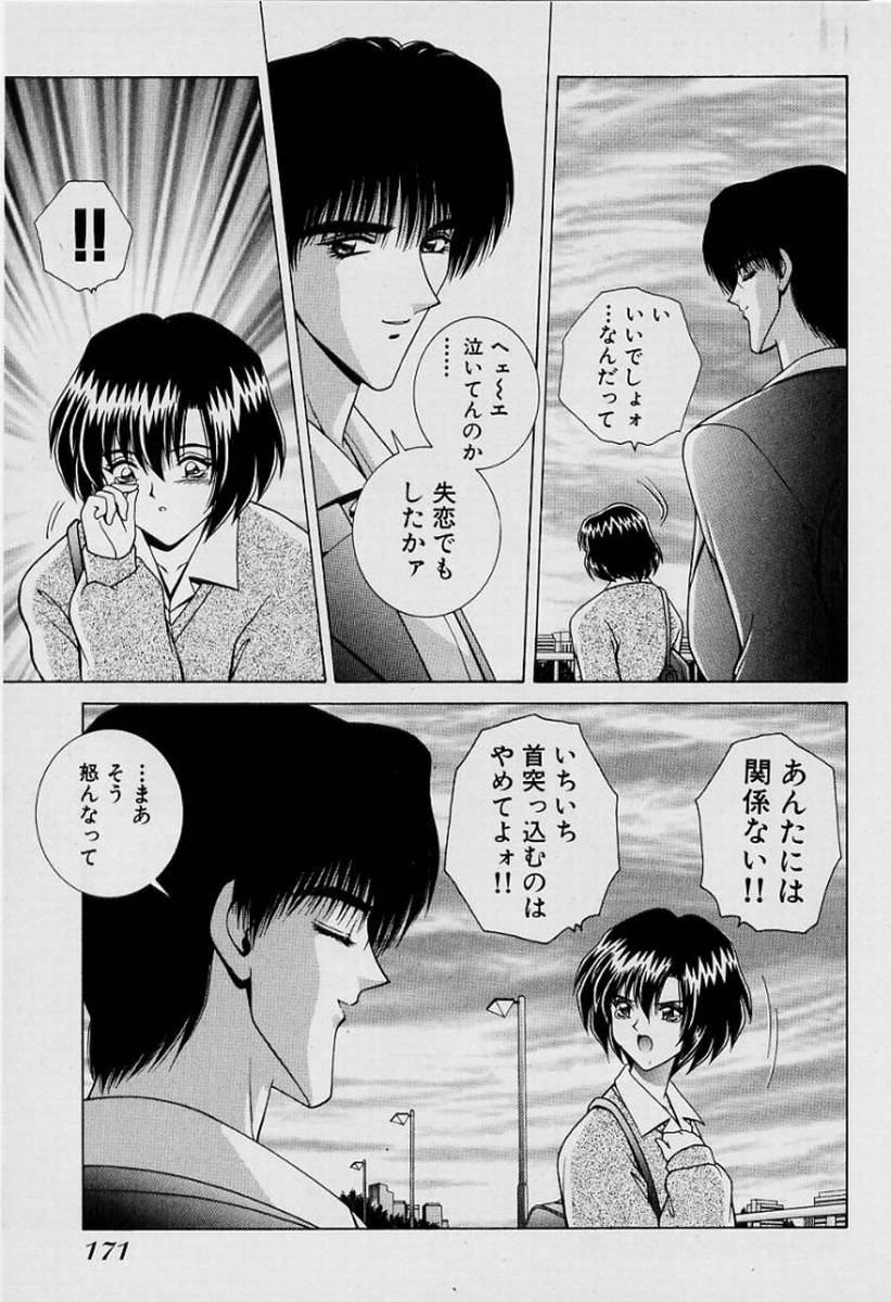 GIRLS vol. 1 page 174 - big breasts full censorship hentai manga - read online free