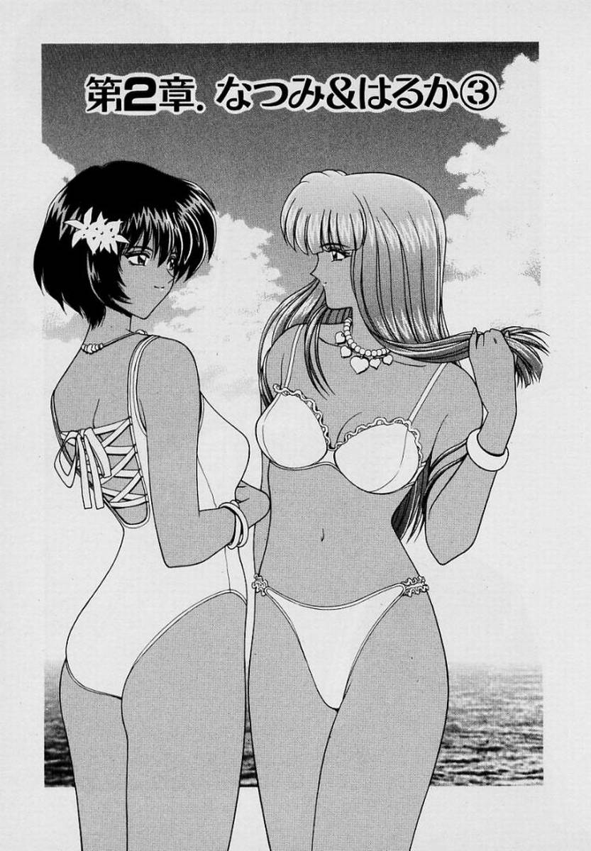 GIRLS vol. 1 page 176 - big breasts full censorship hentai manga - read online free
