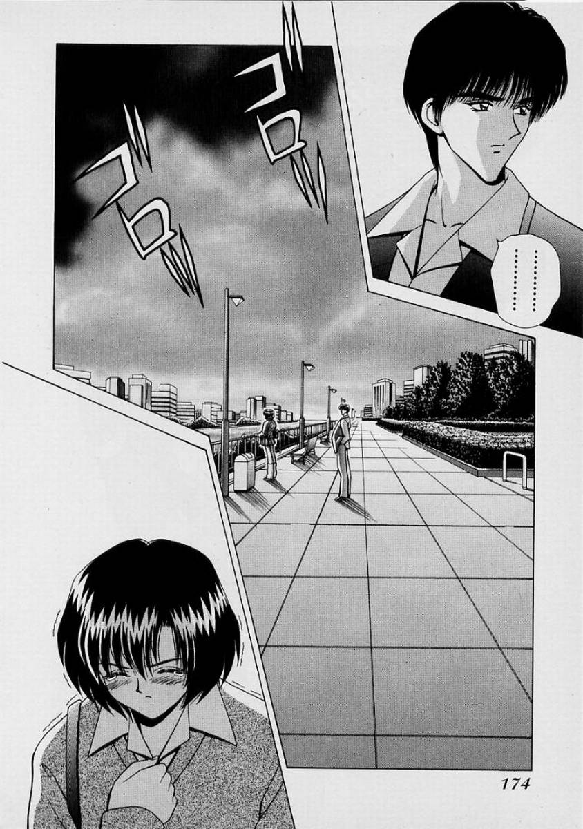 GIRLS vol. 1 page 177 - big breasts full censorship hentai manga - read online free