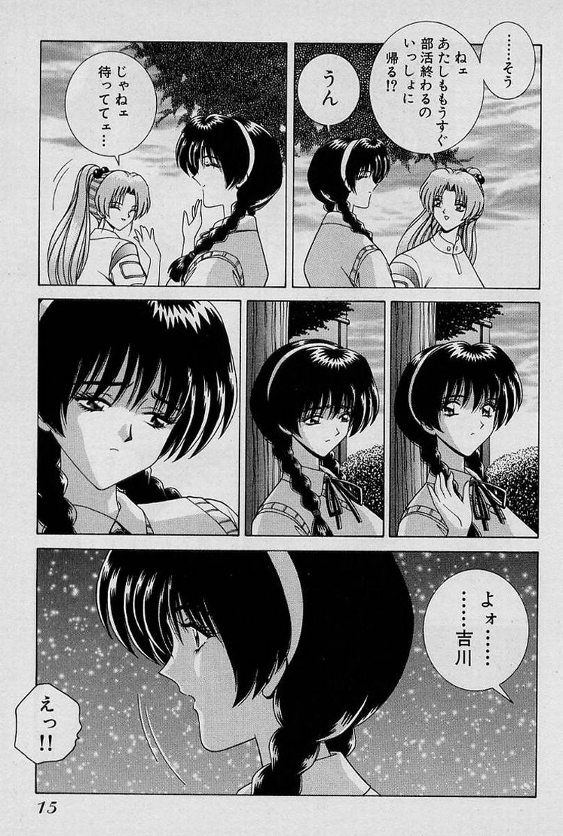 GIRLS vol. 1 page 18 - full censorship big breasts hentai manga - read online free