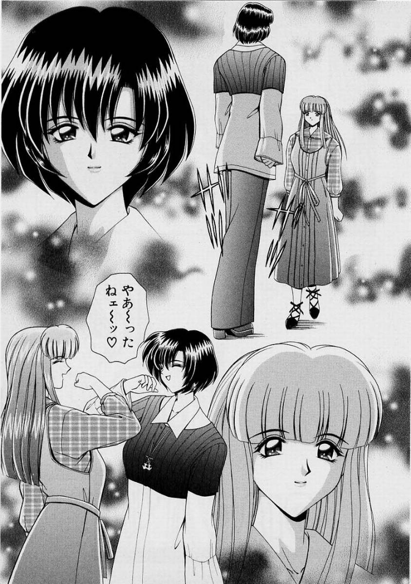 GIRLS vol. 1 page 198 - full censorship big breasts hentai manga - read online free