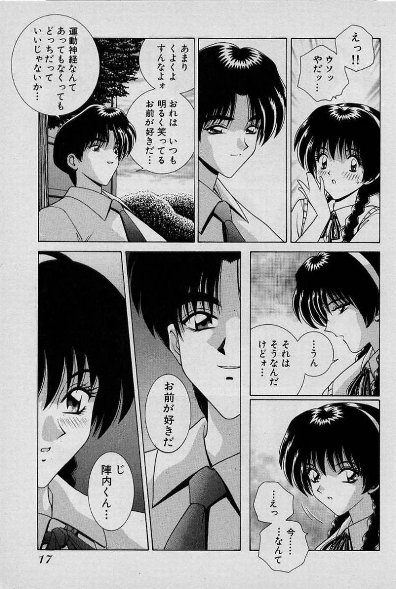 GIRLS vol. 1 page 20 - full censorship big breasts hentai manga - read online free