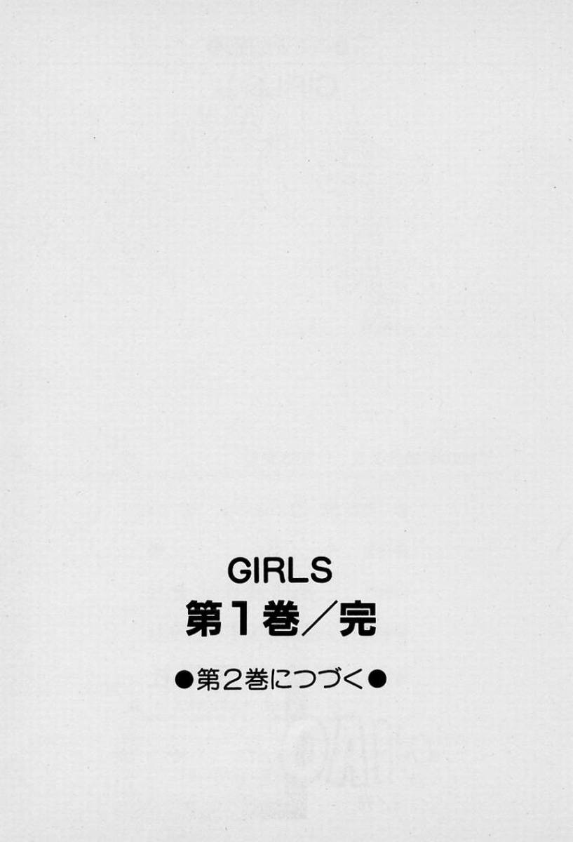 GIRLS vol. 1 page 200 - big breasts full censorship hentai manga - read online free