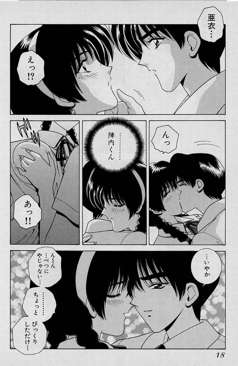 GIRLS vol. 1 page 21 - full censorship big breasts hentai manga - read online free