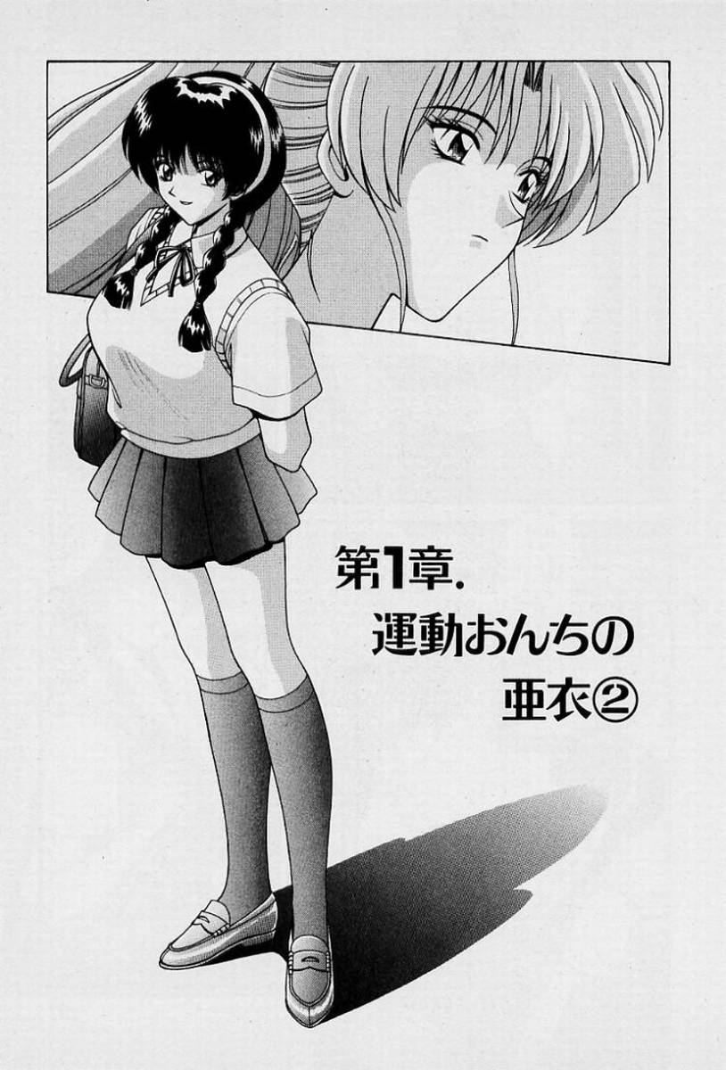 GIRLS vol. 1 page 32 - full censorship big breasts hentai manga - read online free