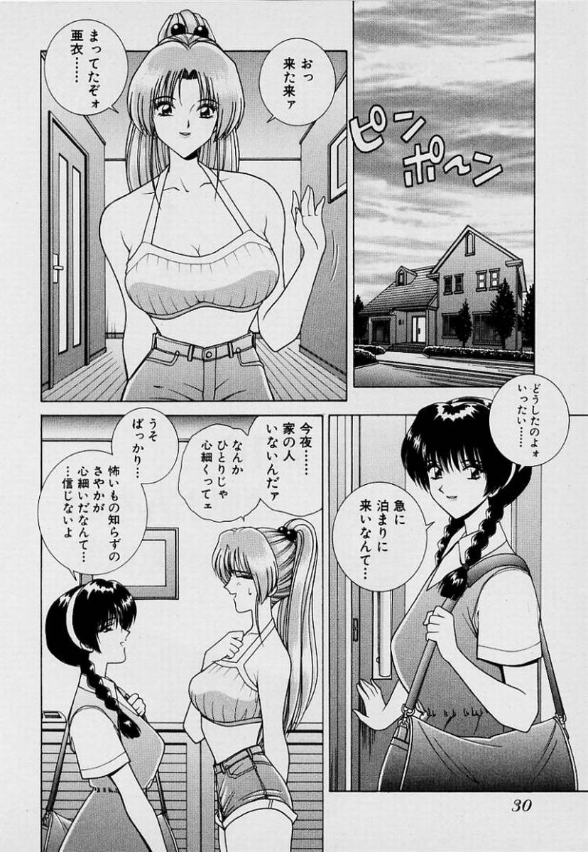 GIRLS vol. 1 page 33 - big breasts full censorship hentai manga - read online free