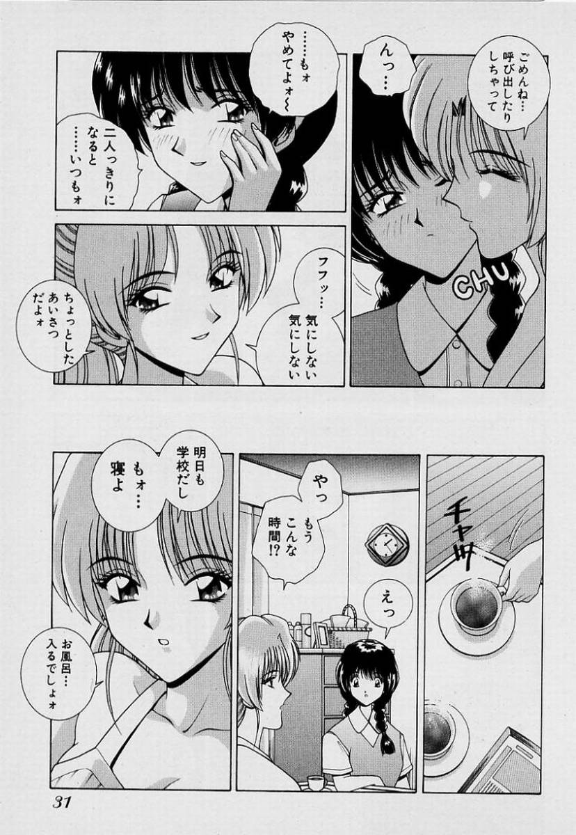 GIRLS vol. 1 page 34 - full censorship big breasts hentai manga - read online free