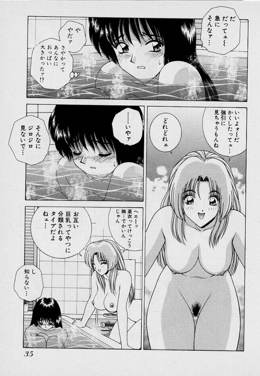 GIRLS vol. 1 page 38 - big breasts full censorship hentai manga - read online free