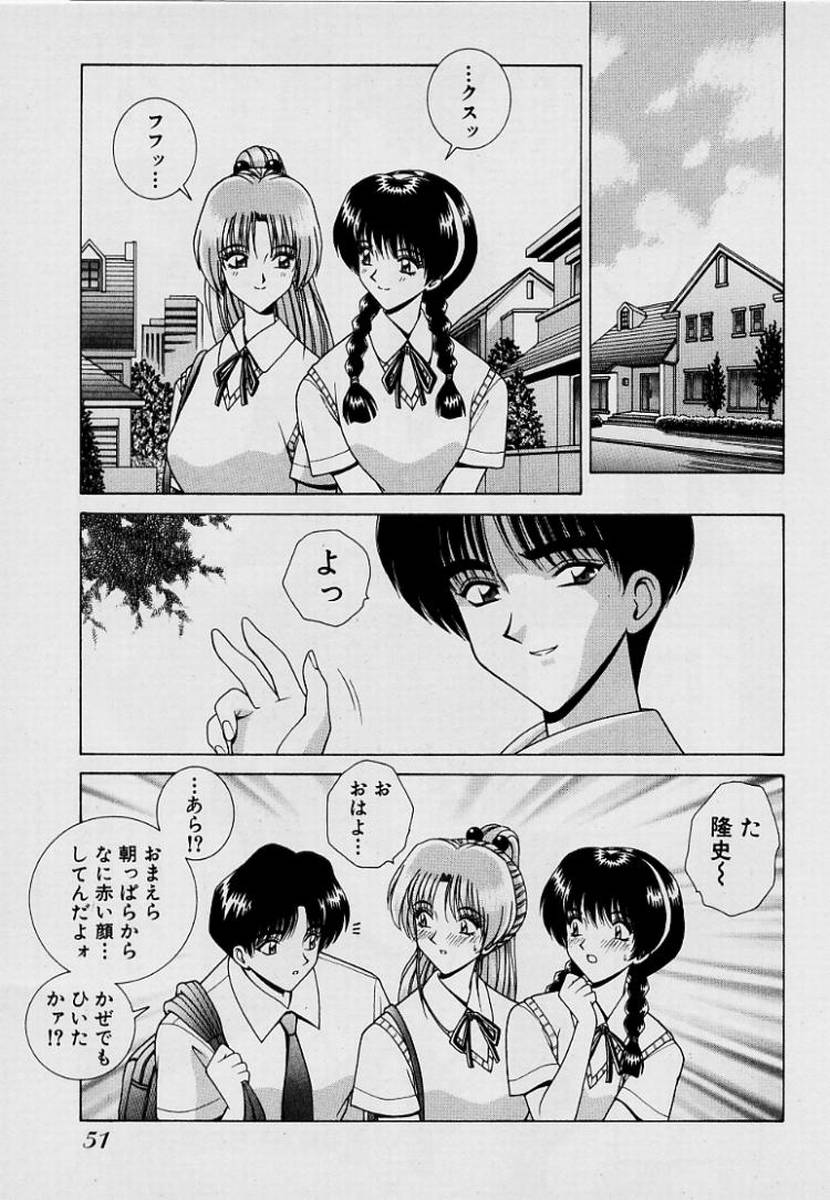 GIRLS vol. 1 page 54 - full censorship big breasts hentai manga - read online free